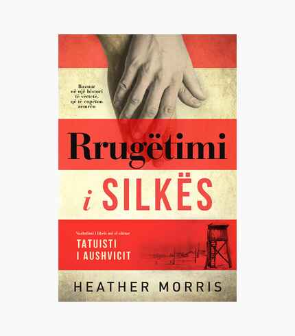 RRUGETIMI I SILKES