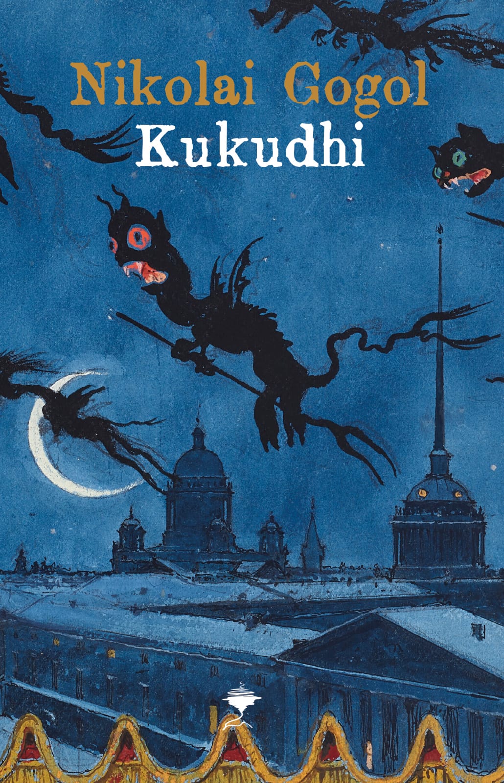 KUKUDHI