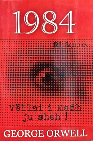 1984 RL BOOKS