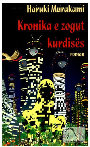 KRONIKA E ZOGUT KURDISËS