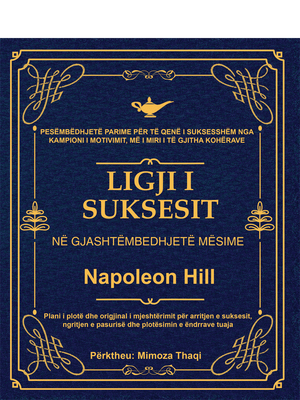 LIGJI I SUKSESIT