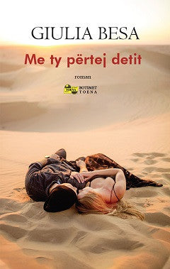 ME TY PERTEJ DETIT