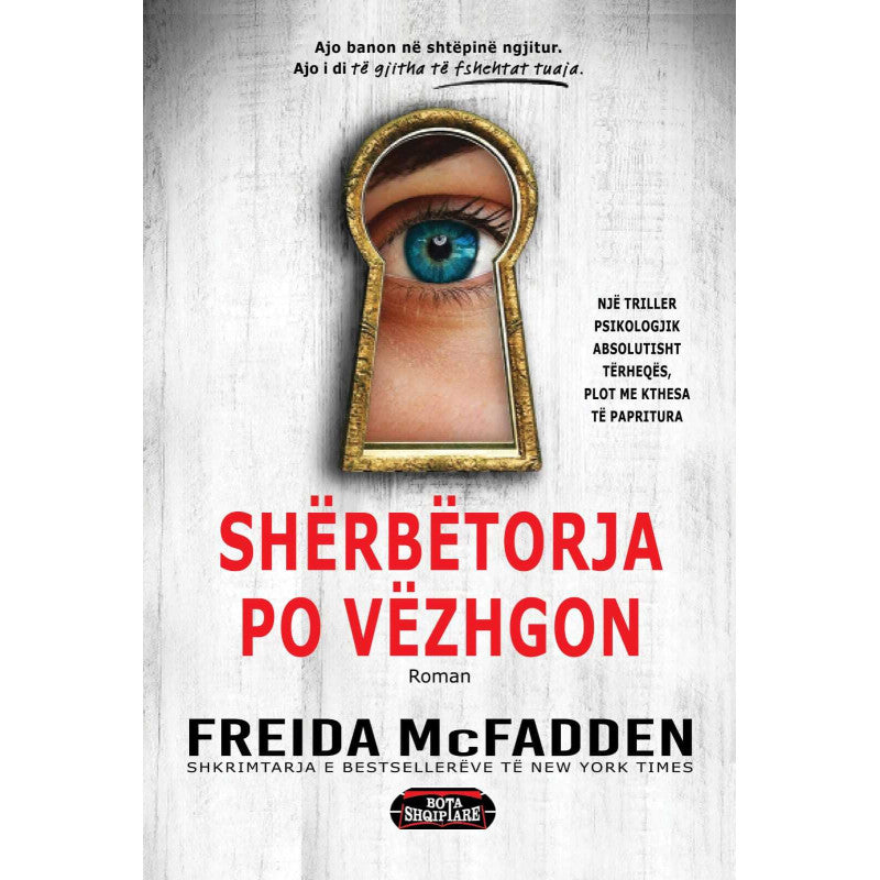 SHERBETORJA PO VEZHGON