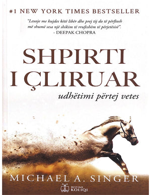 SHPIRTI I CLIRUAR